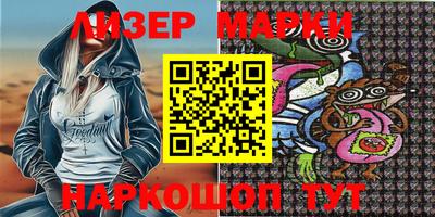 2c-b Балаково