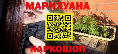 ГАЛЛЮЦИНОГЕННЫЕ ГРИБЫ Донской
