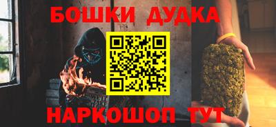 марки lsd Балашиха