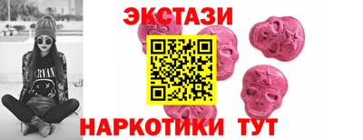 ГАЛЛЮЦИНОГЕННЫЕ ГРИБЫ Донской