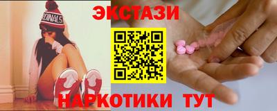 mdma Донецк