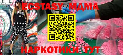 МДПВ Дубна