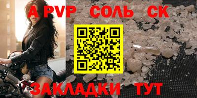 марки lsd Балашиха