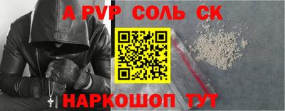 марки lsd Балашиха