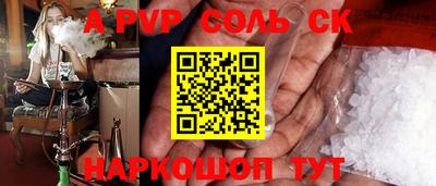 mdma Донецк