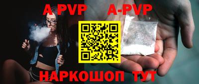 mdma Донецк