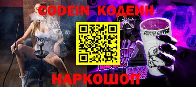 ГАЛЛЮЦИНОГЕННЫЕ ГРИБЫ Донской