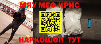 2c-b Балаково