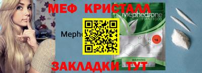 mdma Донецк