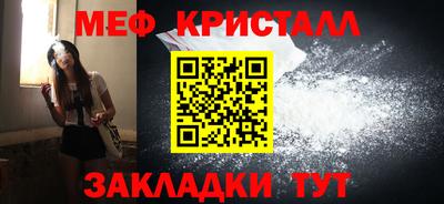 2c-b Балаково