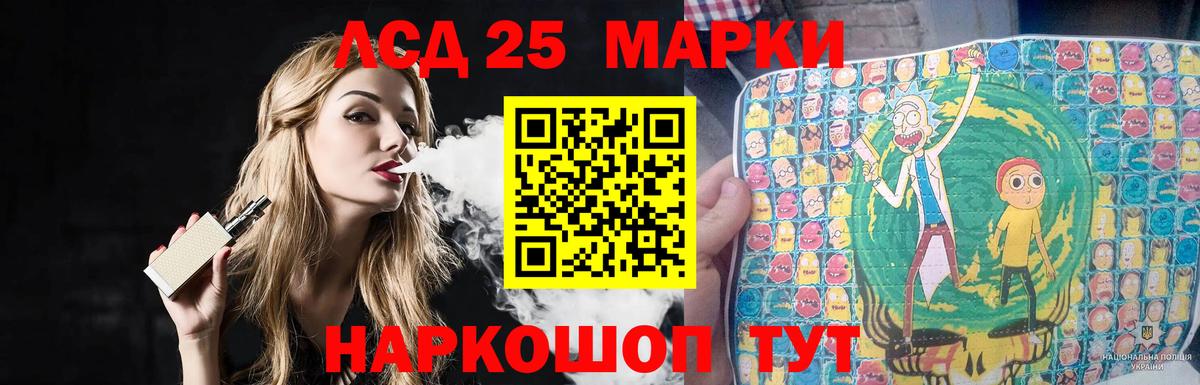 Лсд 25 экстази кислота  blacksprut tor  Алапаевск  Вход с VPN 