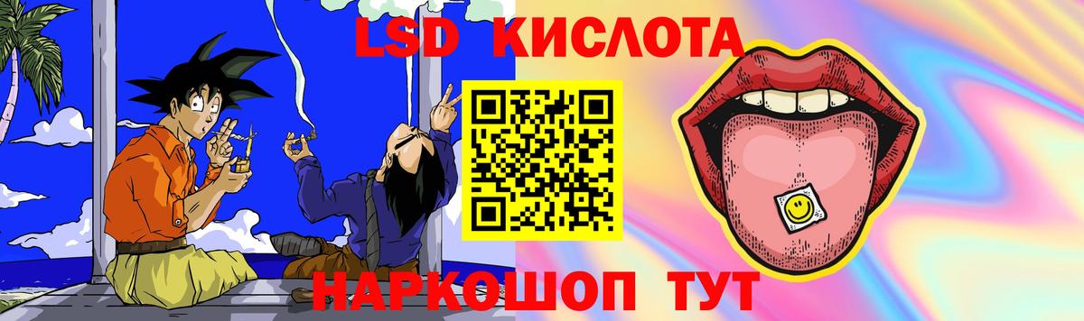 Лсд 25 экстази ecstasy  Лсд 25 экстази кислота  LSD-25 экстази  Алапаевск 