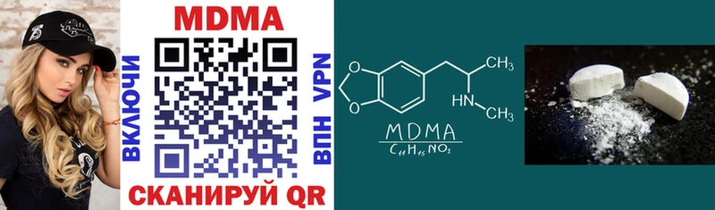 купить наркоту  Алапаевск  MDMA молли 