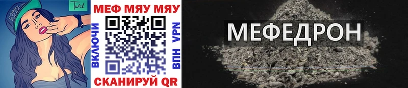 Мефедрон mephedrone  Алапаевск 