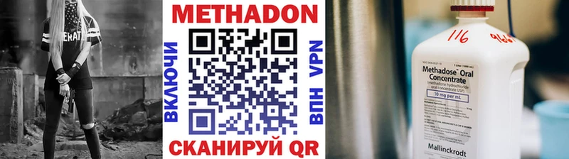 цены   kraken ONION  МЕТАДОН methadone  Алапаевск 