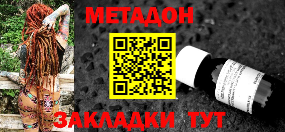 МАРИХУАНА Алапаевск