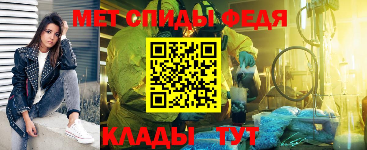 Первитин витя Алапаевск