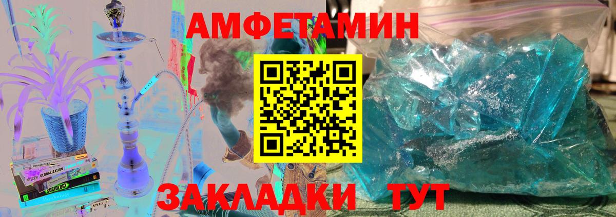 Первитин винт Алапаевск