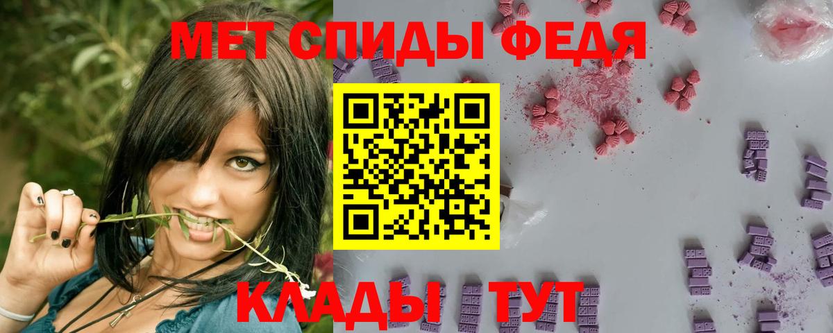 Первитин Декстрометамфетамин 99.9%  Вход с VPN  Алапаевск 