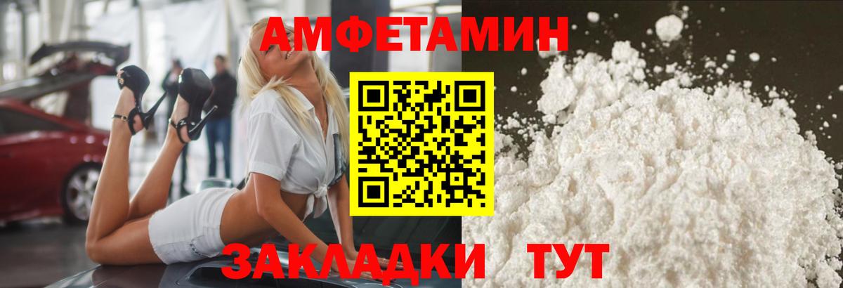 НБОМе  A PVP СК   Алапаевск  Кокаин  Вход с VPN  Мефедрон  Метамфетамин  ЭКСТАЗИ  ГАШИШ  Меф МЯУ МЯУ   Конопля 