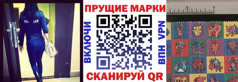 Марки 25I-NBOMe 1,8мг  купить наркотики цена  Алапаевск 