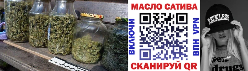 Дистиллят ТГК жижа  hydra ссылки  Алапаевск 