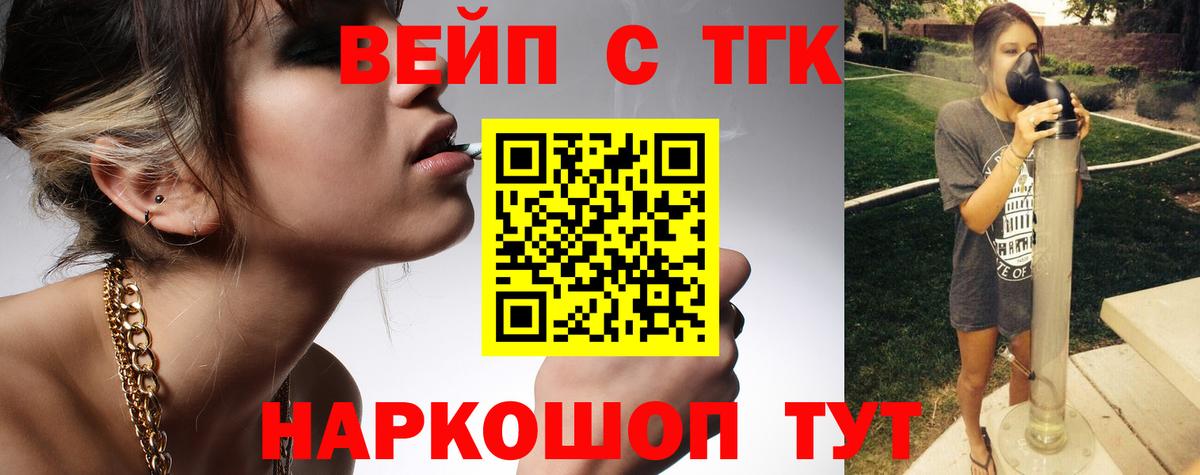ТГК Wax Алапаевск