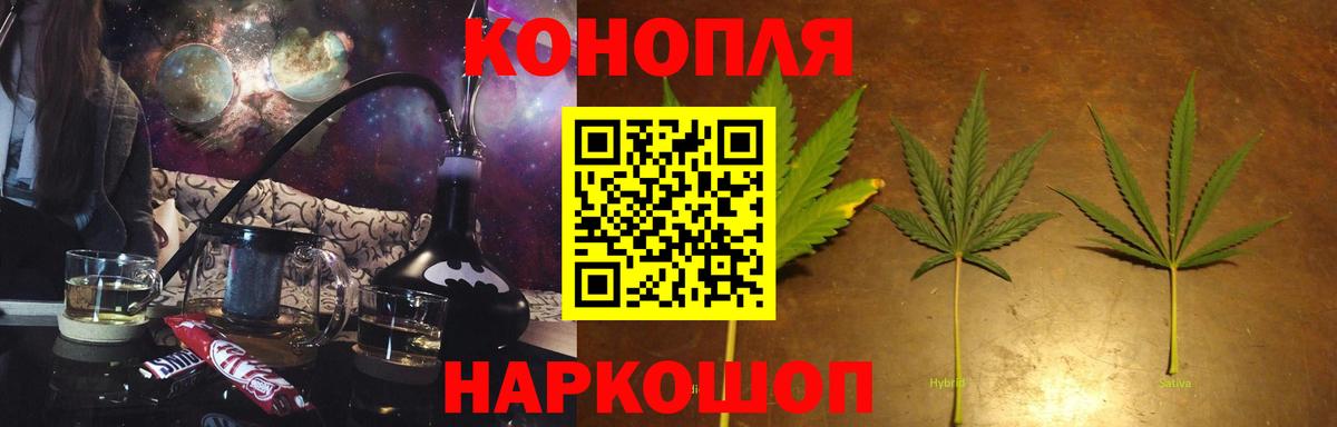 МАРИХУАНА марихуана  Алапаевск  Марихуана Amnesia  Конопля сатива 