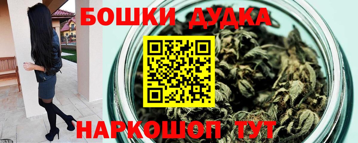 Алапаевск  Канабис VHQ  Вход с VPN  Шишки марихуана гибрид  Марихуана Amnesia 